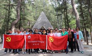 西山植物园缅怀革命先烈