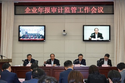 文章附图