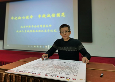文章附图