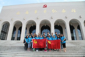 走进革命圣地--延安