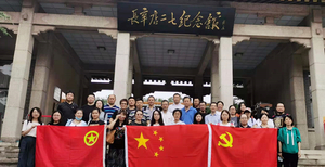 二七纪念馆参观