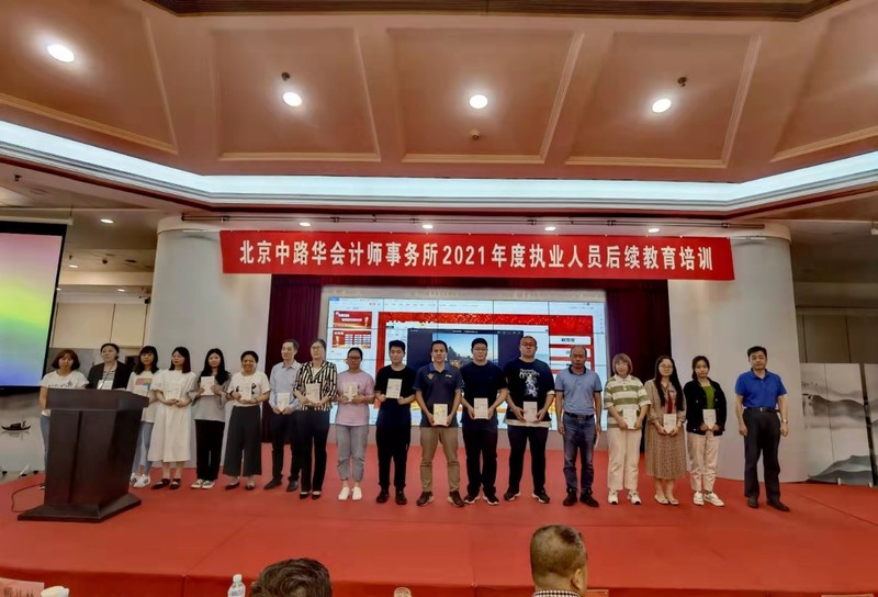 2021后续教育培训 演讲比赛.jpg