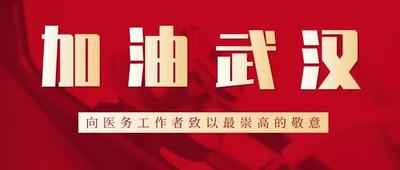 文章附图