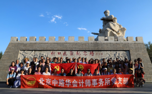 参观忻口战役遗址